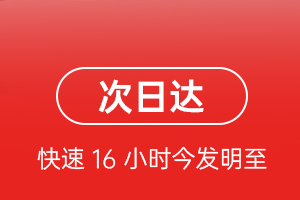 长治空运公司航空货运 航空货运