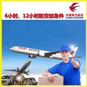 长治空运公司公司谈空运的四大作用是什么